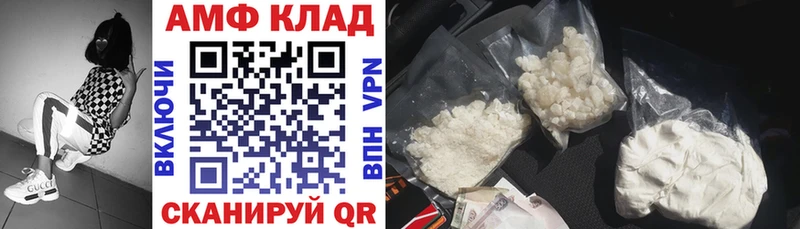 Амфетамин 98%  Берёзовский 