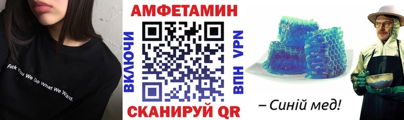 Амфетамин Розовый Берёзовский