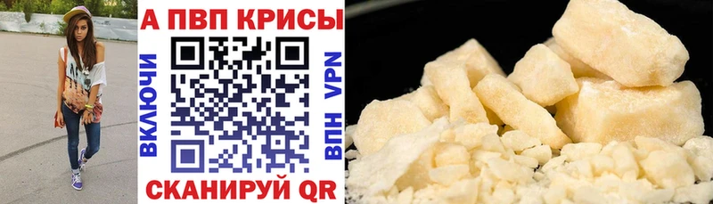 А ПВП мука Берёзовский