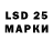 Марки 25I-NBOMe 1,5мг Taklar 100