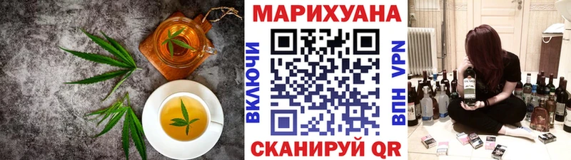 Canna-Cookies марихуана  Берёзовский 