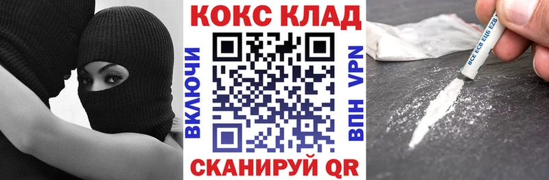 Кокаин Колумбийский omg ONION Берёзовский