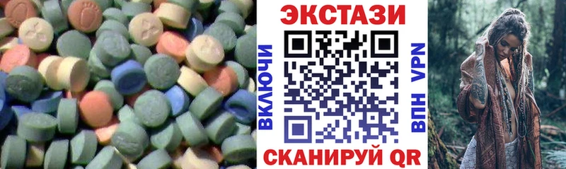 Ecstasy круглые  Берёзовский 