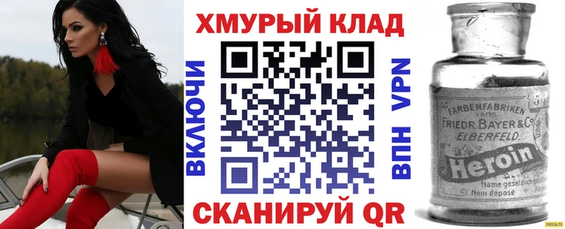 наркошоп  Берёзовский  hydra рабочий сайт  Героин герыч 