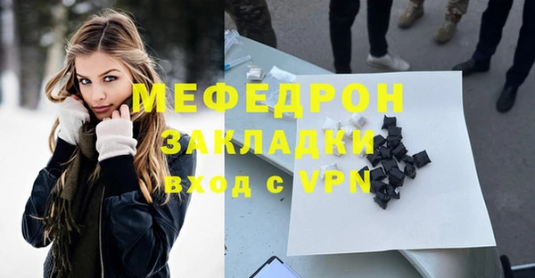 дживик Белокуриха