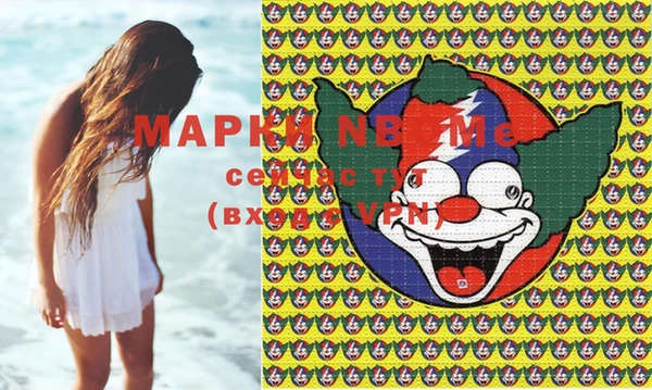 наркотики Белоозёрский