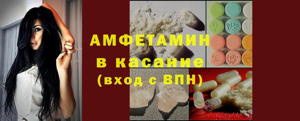 каннабис Беломорск
