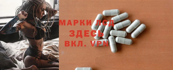 каннабис Беломорск