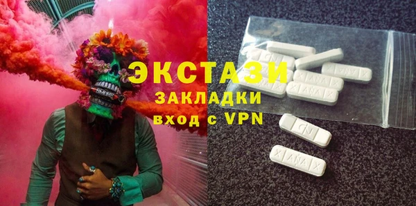 каннабис Беломорск