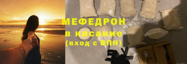 каннабис Беломорск