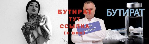дживик Белокуриха