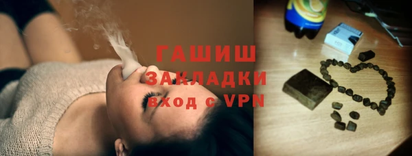 каннабис Беломорск