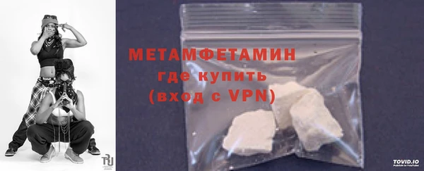 дживик Белокуриха