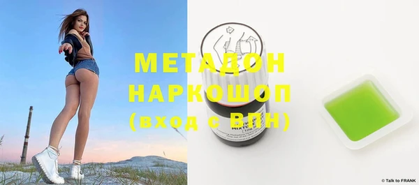 наркотики Белоозёрский