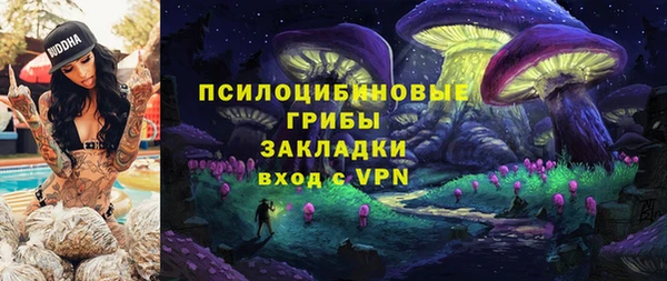 наркотики Белоозёрский