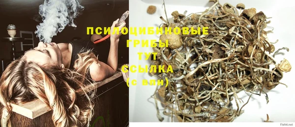 гашишное масло Баксан