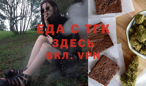 каннабис Беломорск