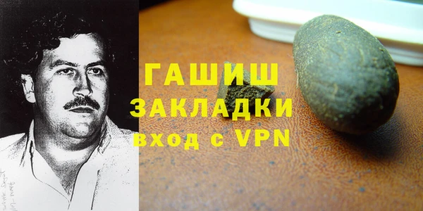 каннабис Беломорск