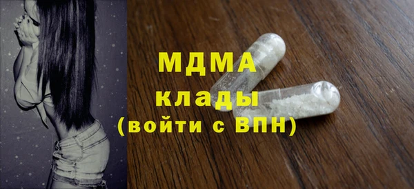 дживик Белокуриха