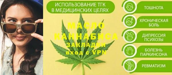 каннабис Беломорск