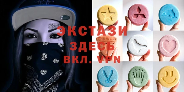 каннабис Беломорск