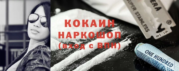 наркотики Белоозёрский
