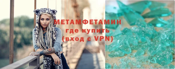 дживик Белокуриха