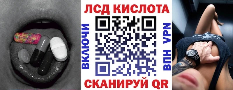 Лсд 25 экстази кислота наркотики Берёзовский