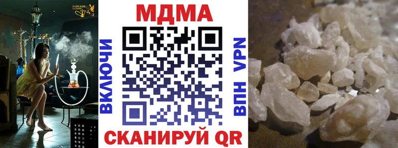 МДМА молли  Берёзовский 