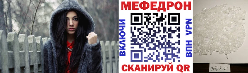 Мефедрон мяу мяу OMG сайт Берёзовский