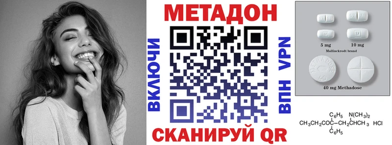 Метадон мёд  где найти наркотики  Берёзовский 
