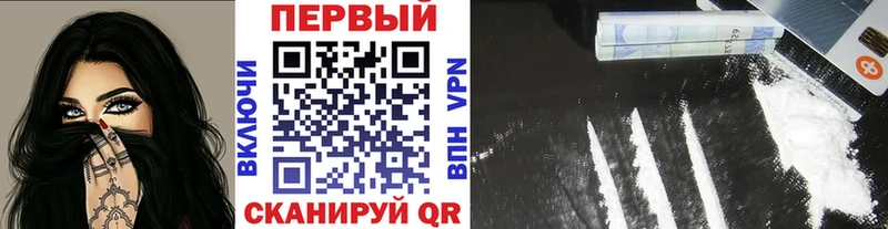 МЕТАМФЕТАМИН мет  Берёзовский 