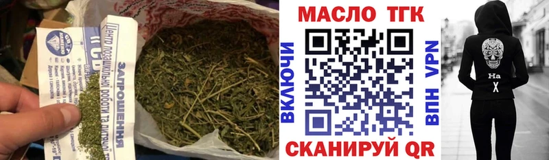 купить  сайты  Берёзовский  Дистиллят ТГК вейп с тгк 